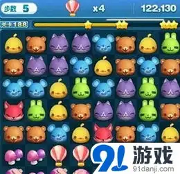 天天爱消除冒险模式188关通关攻略