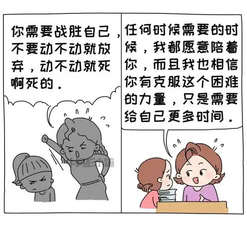 抑郁的孩子越来越多这些话,宁愿烂在肚子里,也别再对孩子说了建议收藏