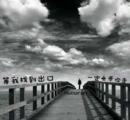 谁能给我个伤感黑白动态的头像男生用的