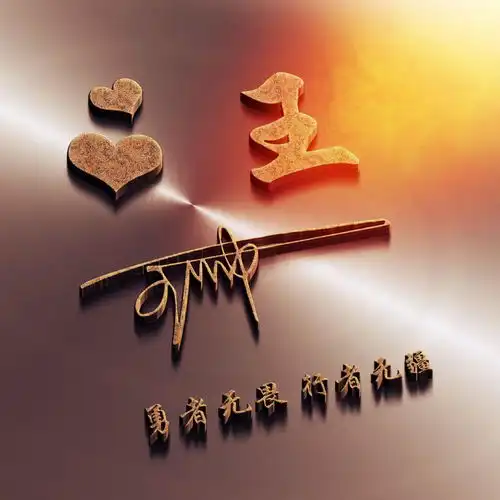 快来换换你的头像吧,30张创意个性签名微信头像,精心为你设计