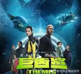 巨齿鲨杰森斯坦森年轻照片,还有头发,美国郭达挺帅