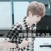 非主流背影男生霸气头像最新版本