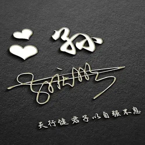 你的微信头像该换了,3d立体简约质感签名头像,有你的名字吗