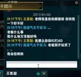 王思聪喊pdd回下路打ad自称娱乐主播