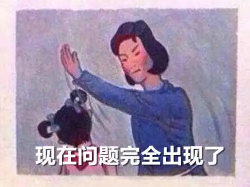 一看就像脑子有病的文案