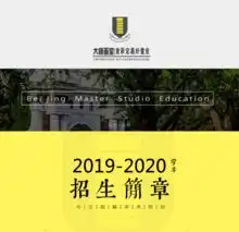 北京大师画室解析历年河北省美术高考文化分录取分数线汇总