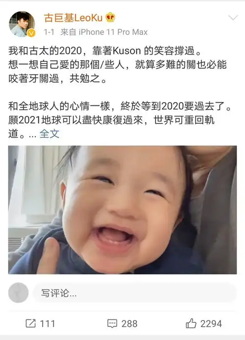 48岁古巨基护子300天没出门,生活全靠网购,当爸变晒娃狂魔