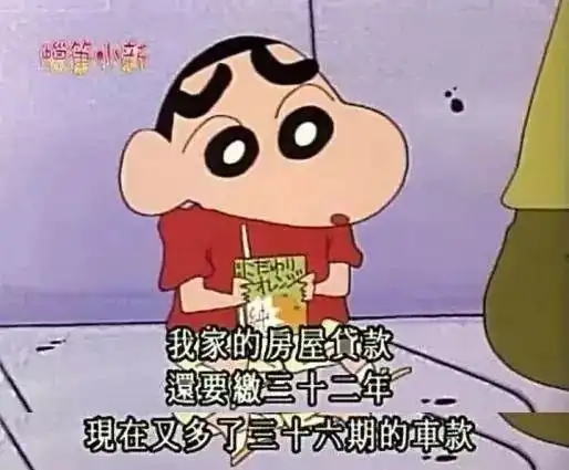 来到天津卫,嘛也没学会,学会了开汽车,轧死二百多