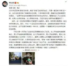 周立波暗讽李玉刚不男不女,李玉刚正面回应,周立波李玉刚恩怨揭秘