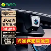 海康威视行车记录仪hikvision海康威视行车记录仪d61620p超清星光夜视语音声控4g远程查看多少钱