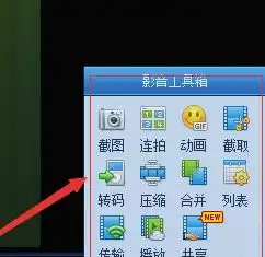 qq影音播放器qq影音播放器下载v3.9.936.0官方版酷猴软件