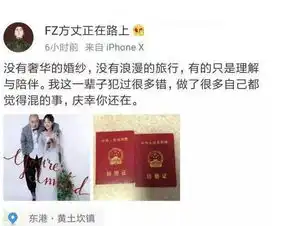 快手如愿以偿嫁给土豪的3位网红,快手一姐遭嫌弃,她却获得大赞