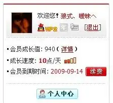 qq会员怎麽关闭