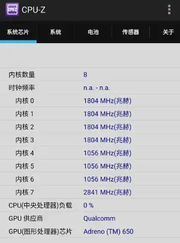 腾讯黑鲨游戏手机3上手体验摄像头像外星人脸,有点东西