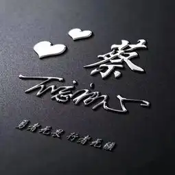 你的微信头像该换新样式了,金属质感签名头像,喜欢就带走