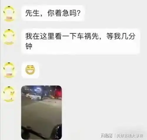 现在的外卖小哥都这么幽默了吗网友论幽默,还是得看外卖小哥