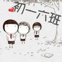 班级群头像初一微信头像图片大全