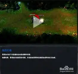 英雄联盟lols4赛季小狮子打野技能加点