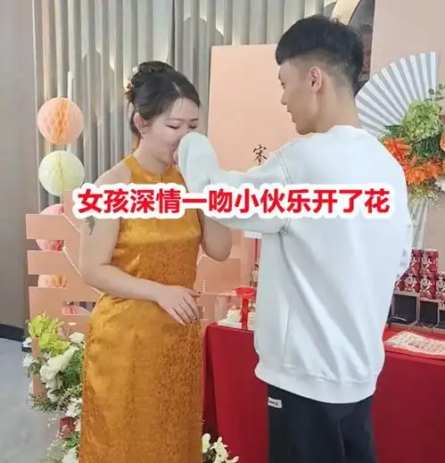 山东女孩选错礼服,订婚时和未婚夫宛如母子,婆婆儿子比儿媳大