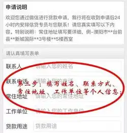 台前农商银行贷款不用求人说情,网上申贷,立马搞定