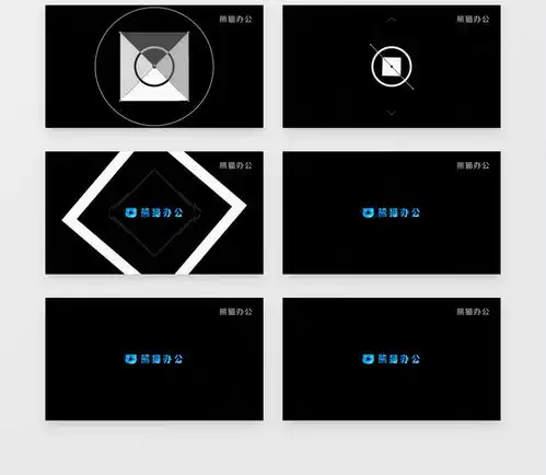 抖音风格文字logo模板模板视频素材下载vsp格式19201080像素熊猫办公