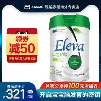 2020配方奶粉十大品牌排行榜配方奶粉哪个牌子好牌子网