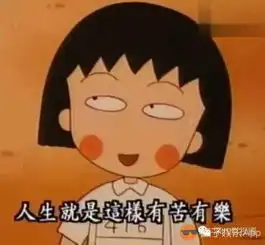 林依晨快胖回来吧让王思聪郭富城小猪去爱锥子脸我们就爱你的包子脸