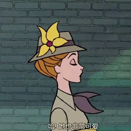 有没有小众的女头