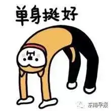 新台风生成了多个气旋在太平洋共舞,莆田七夕天气