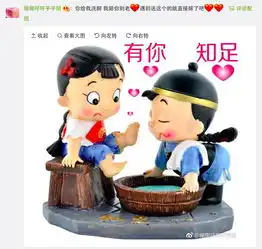 七夕奇葩礼物大赏