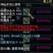 dnf消除异界气息买的话最起码要多少钱