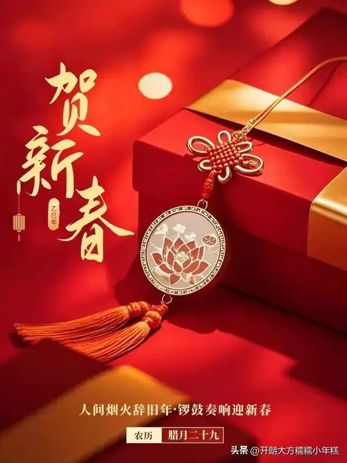 除夕夜霸气惊艳的朋友圈要这样发