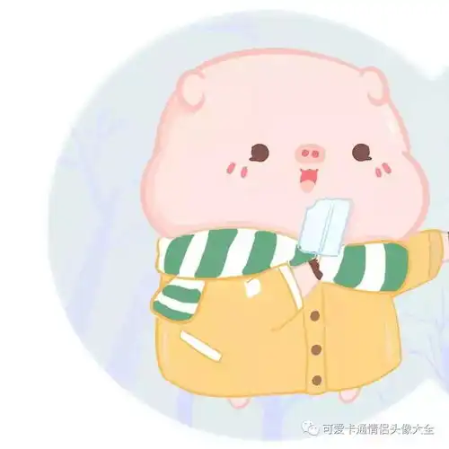 哇你为什么有这么好看的头像