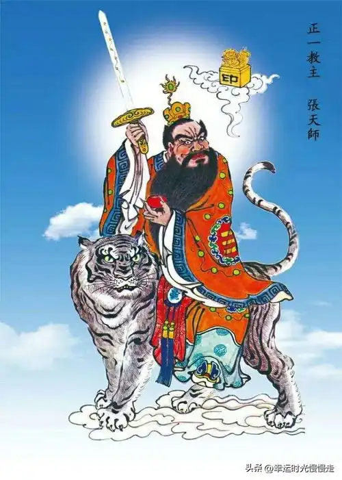 武当山的道士是哪一派今日头条