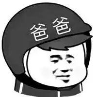 快递头像图片大全送快递人员搞笑头像图片