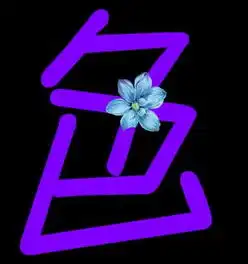 请帮我找一下qq炫舞戒指自定义图片两个配点的最好要色字和骚字好看的哦