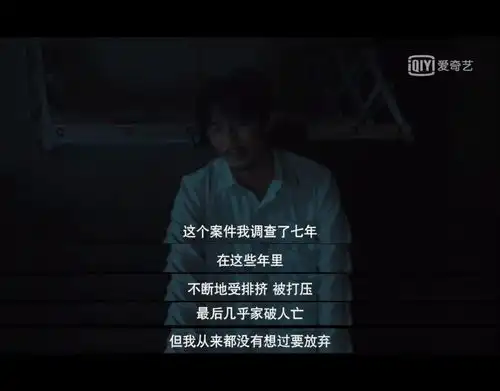 真相不再沉默,燃爆网剧圈儿