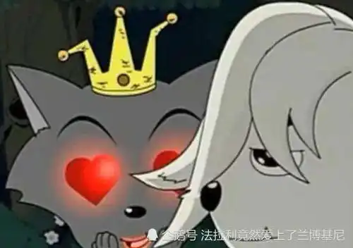 喜羊羊狼人形态登场,红太狼见后秒变迷妹,连小白狼都嫉妒万分