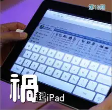 平板电脑领跑pc行业上半年回顾及展望