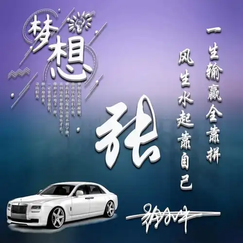 你的微信头像该换了,35张超赞的姓氏头像,你最喜欢哪一种