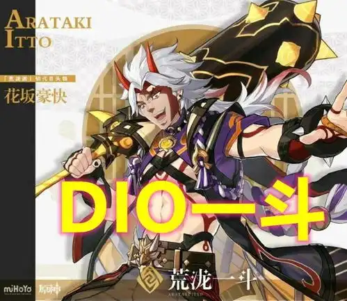 原神内鬼钟离和专武即将迎来复刻,一斗中文日文cv都是王炸