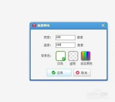 微信个性签名,这个空白怎么弄的