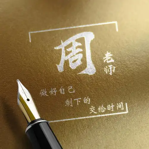 2022百看不厌的微信头像,47张3d立体质感商务签名头像,请查收