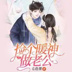 现代言情有声小说企鹅fm