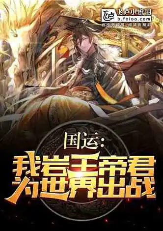 最新都市异能小说,小说排行榜