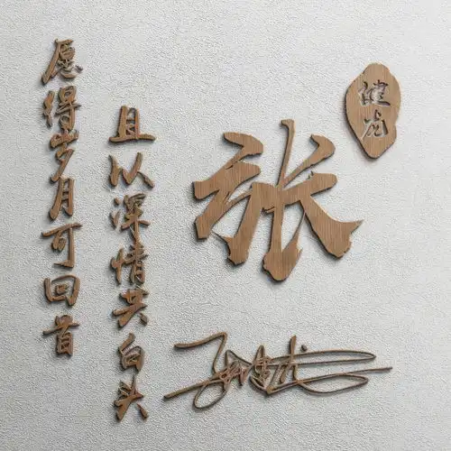 你的微信头像多久没换了,3d质感商务立体签名头像,喜欢请带走