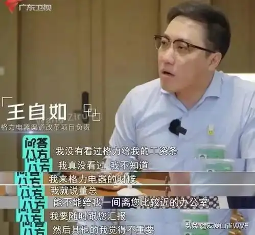 太搞笑董明珠王自如上热搜,我却笑死在金星评论区