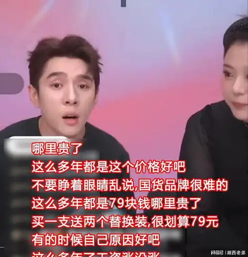 李佳琦恐凉凉三大官媒点名批评,央视网怒批,赚钱之后就膨胀了
