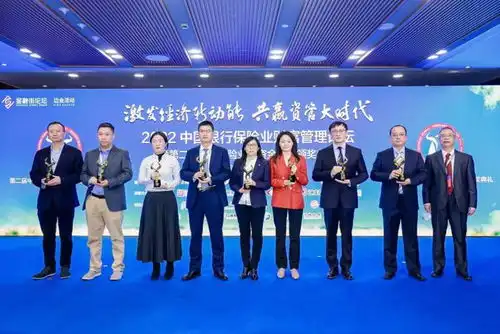 国富人寿荣膺第二届中国保险业投资金牛奖保险公司投资金牛奖