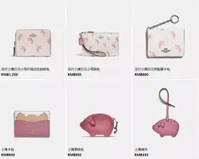 2019猪年大牌限定款出炉网友跪求放过猪,买不起只能嘲笑它了...